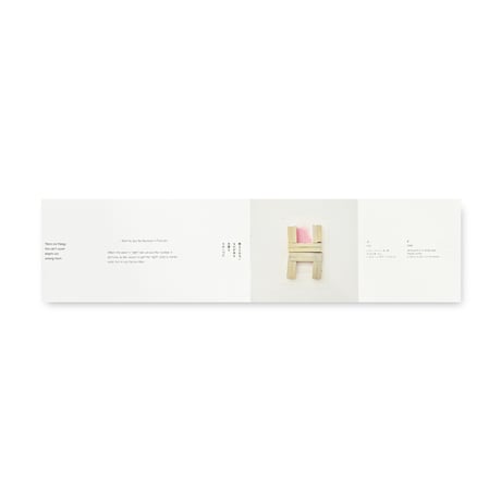 Richard Tuttle /  San, Shi, Go