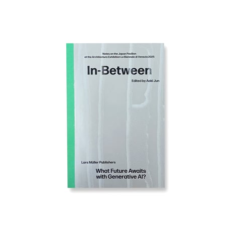 Jun Aoki / In-Between - What Future Awaits with Generative AI?