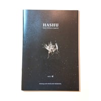【古本】HASHU vol.1 種