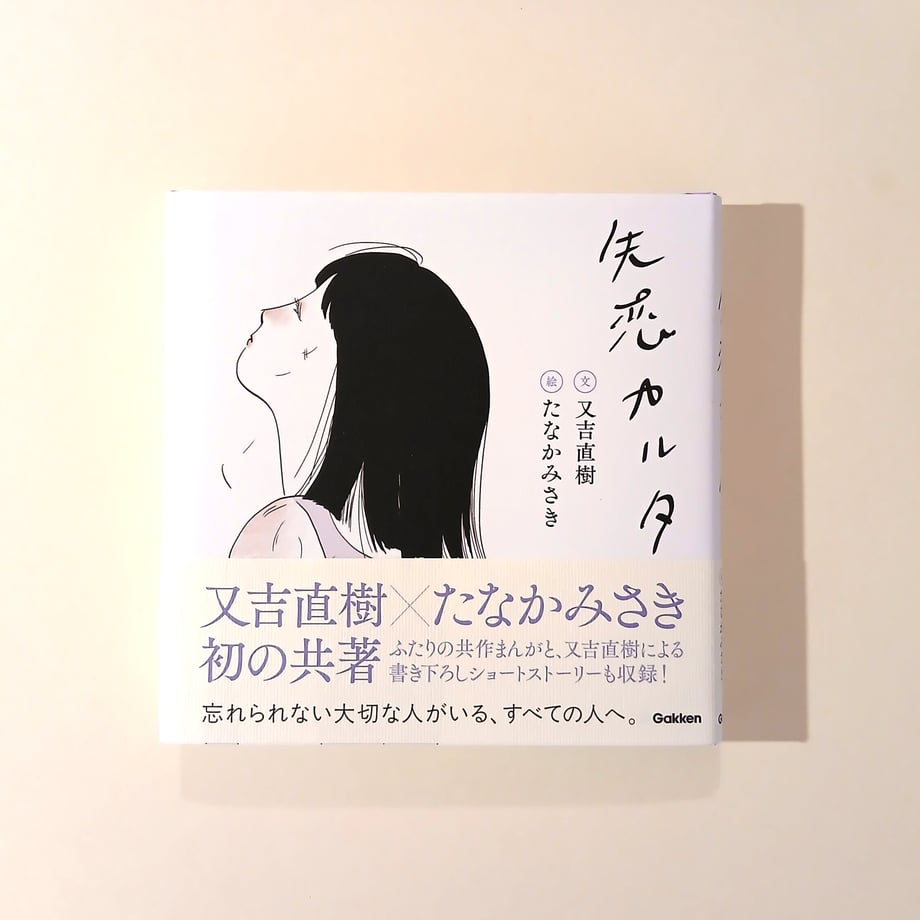 6a5302504adcc2e678b6535b