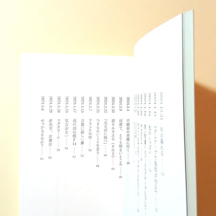 6aae15d3e4865cc00a8bb8d3