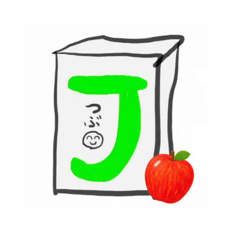 シワ男ショップ