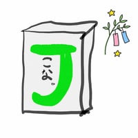 【飼主用】1ヶ月分　オヤコ乳酸菌｢緑組｣(こなタイプ)