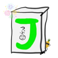 最強の乳酸菌W（ウォーク）※お一人様3袋まで | シワ男ショップ