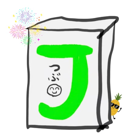 シワ男ショップ