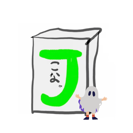 シワ男ショップ