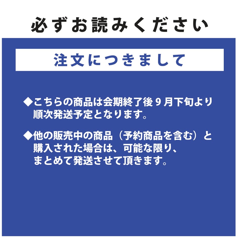 はすねや フルグラフィック Tシャツ はすね サイズ XL c108 C108 フルグラフィックTシャツ(そら色)【M～XXL】 | 東京ビッグサイト