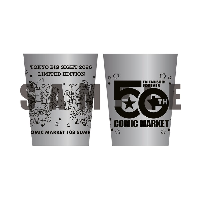 C108 ステンレスタンブラー コミケ50周年記念バージョン | 東京ビッグ