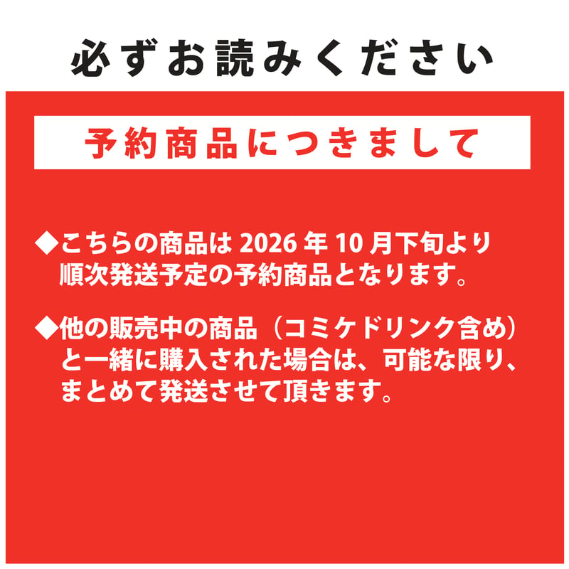 受注生産) C108 あやみ×コミケ50周年 ショルダーバッグ | 東京ビッグ