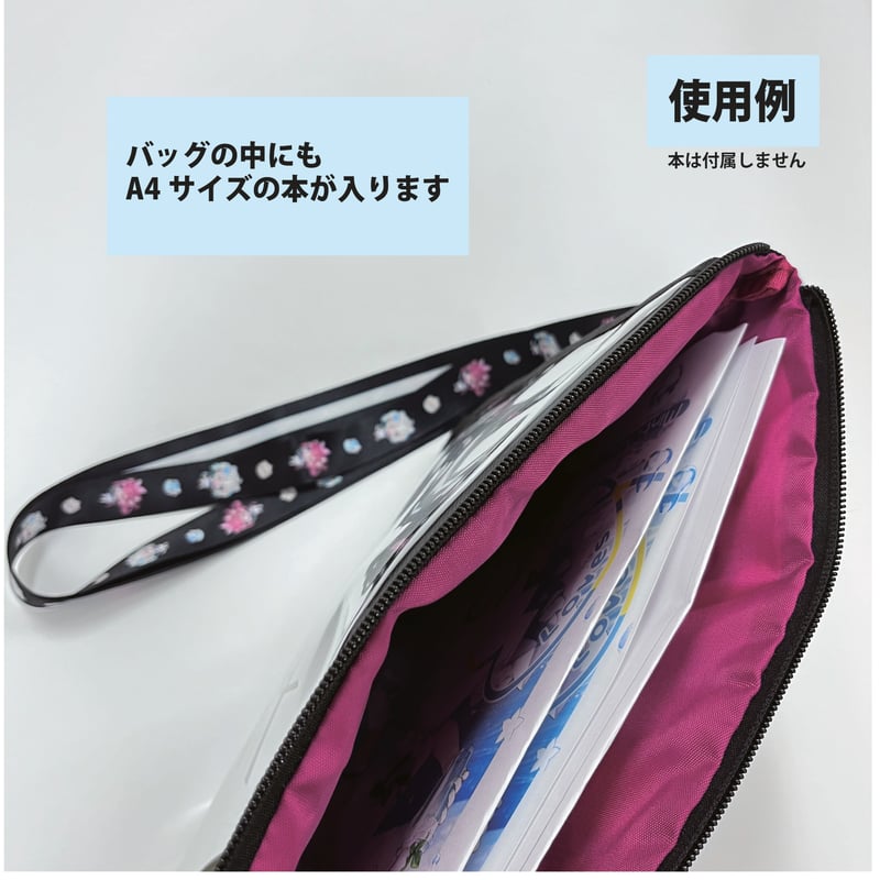 C108 イチ推し同人誌！見せびらかしバッグ！！ | 東京ビッグサイト