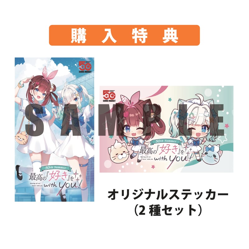 C108 フルグラフィックTシャツ(そら色)【M～XXL】 | 東京ビッグサイト