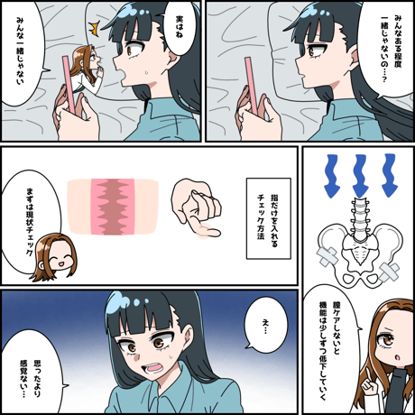 【初めての締まりケア】CLEOPATRA スペシャルセット