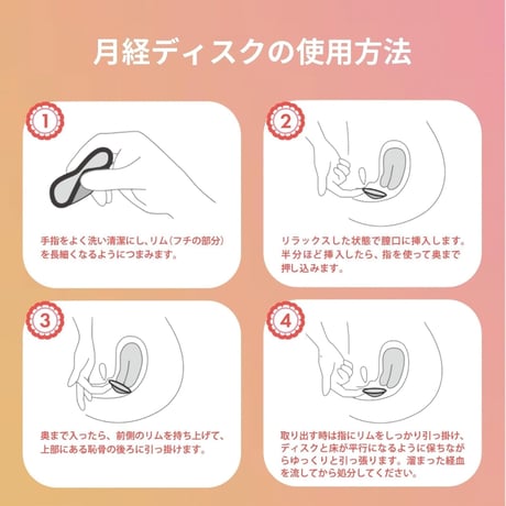 残り１点【お試し月経ディスク付き】CLEOPATRA 腟の臭いケアセット