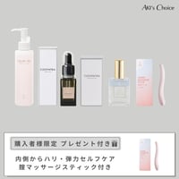 残り1点｜《ハリ・弾力ケア》CLEOPATRA SPECIAL SET