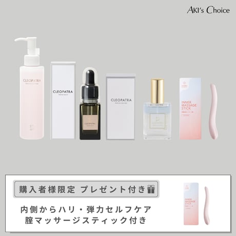 《ハリ・弾力ケア》CLEOPATRA SPECIAL SET