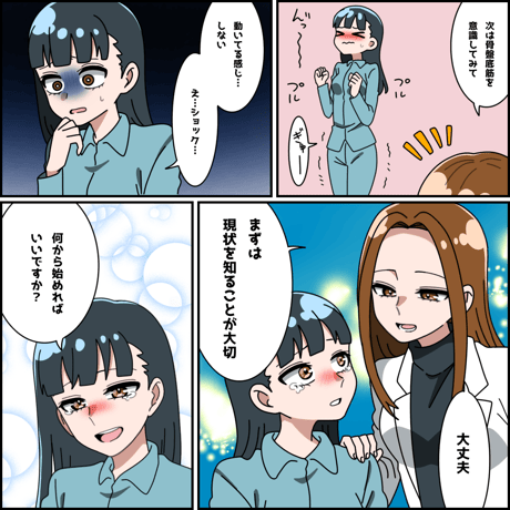 【初めての締まりケア】CLEOPATRA スペシャルセット