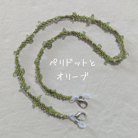 天然石入りエビ編みレースのメガネ＆マスクコード