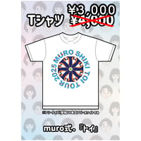 トイTシャツ