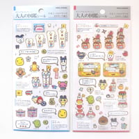 【1枚】大人の図鑑シール✿たまごっち プチプチおみせっち編