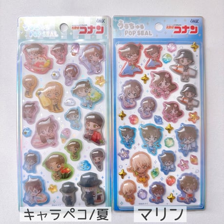 【1枚】名探偵コナン✿うるちゅる ポップシール