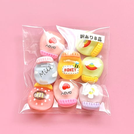 【B品10個】カラフルドリンクボトル【203】