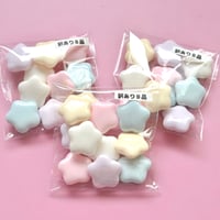 【B品10個】ミクロンラメスター【196】