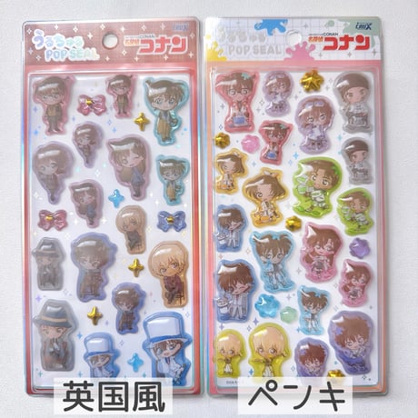 【1枚】名探偵コナン✿うるちゅる ポップシール