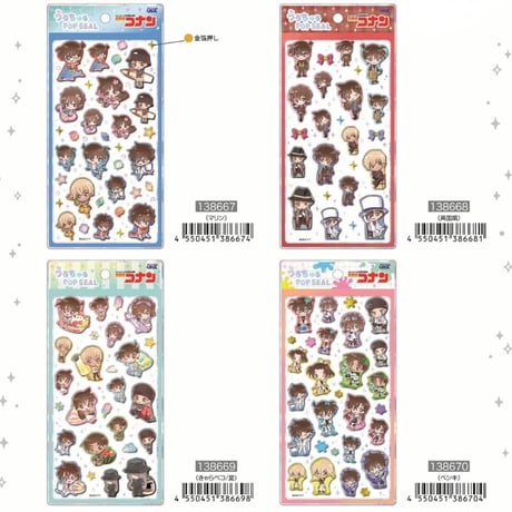 【1枚】名探偵コナン✿うるちゅる ポップシール