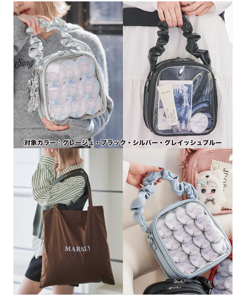 MARSLY マーズリー ギャザーハンドルバッグ ブラック ギャザーハンドルバッグ（Black）☆期間限定トートバッグプレゼント