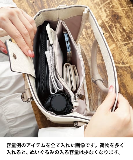 巾着付きバッグ（Off-white）