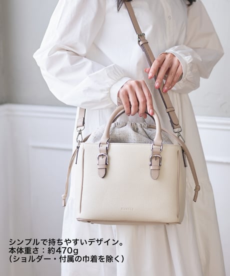 巾着付きバッグ（Off-white）