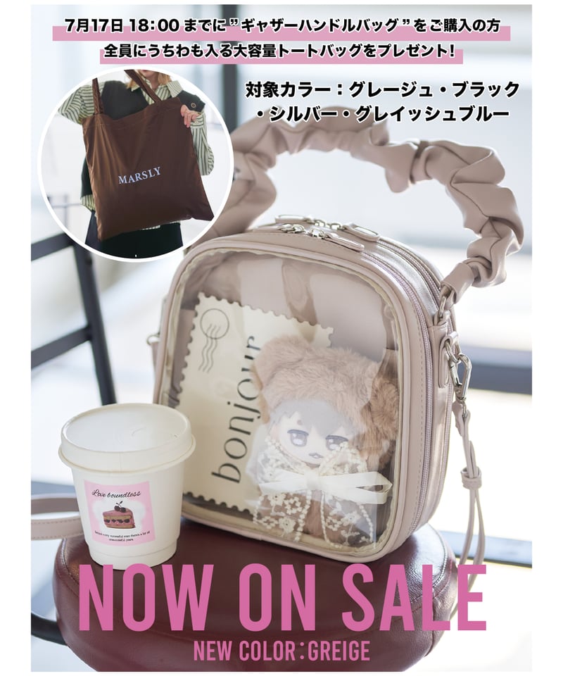 ギャザーハンドルバッグ（Black）☆期間限定トートバッグプレゼント