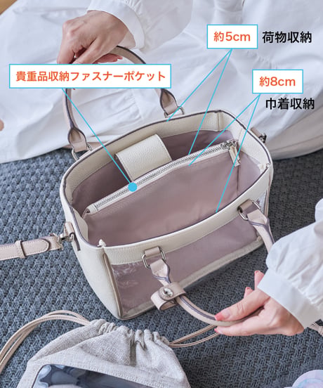 巾着付きバッグ（Off-white）