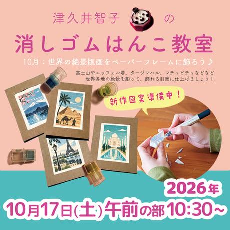ヒノデワシ オフィシャルオンラインストア