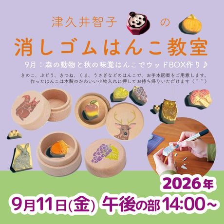 ITEM | ヒノデワシ オフィシャルオンラインストア