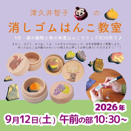 ITEM | ヒノデワシ オフィシャルオンラインストア