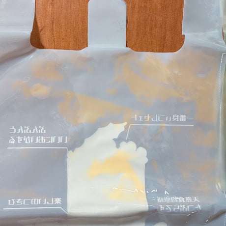 【アウトレット】ビニールバッグ
