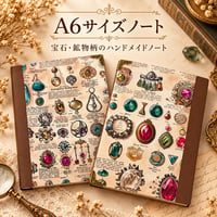 宝石・鉱物ノート A6｜アンティーク調ジュエリー図鑑風｜ハンドメイド