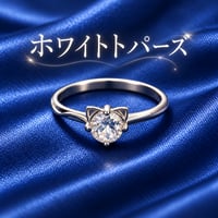 【ねこ守りシリーズ】猫ちゃんリング｜天然ホワイトトパーズ｜11月誕生石