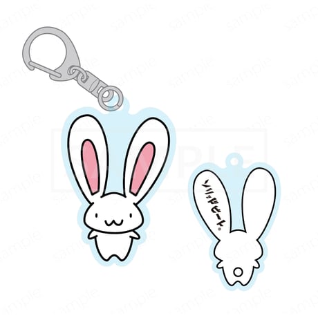 Solid Beat ACRYLIC KEYCHAIN