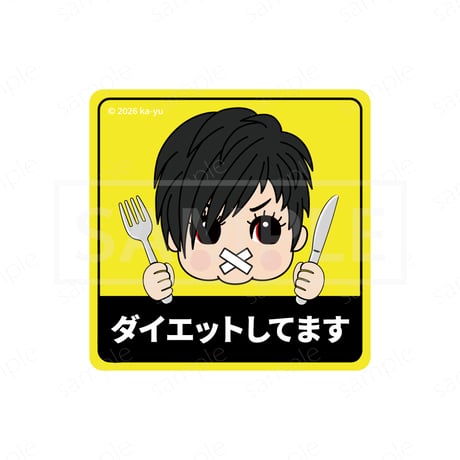 ka-yu-chan STICKER