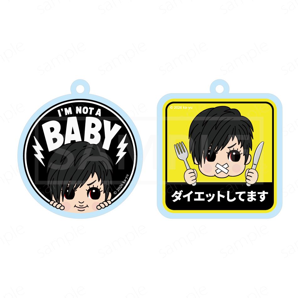 ka-yu グッズ ka-yu-chan ACRYLIC KEYCHAIN | Solid Beat