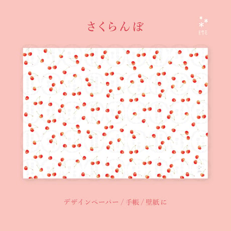 デザインペーパー | STORES