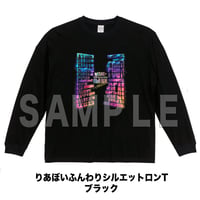りあぼいふんわりシルエットロンT（ボディカラー：ホワイト/ブラック）