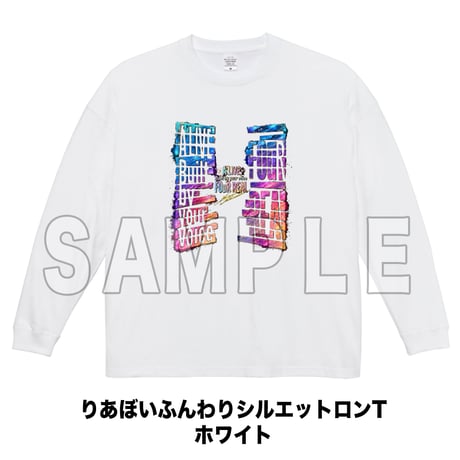 りあぼいふんわりシルエットロンT（ボディカラー：ホワイト/ブラック）