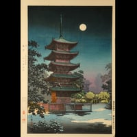 土屋光逸 浅草金龍山/TSUCHIYA KOITSU Asakusa Kinryuzan