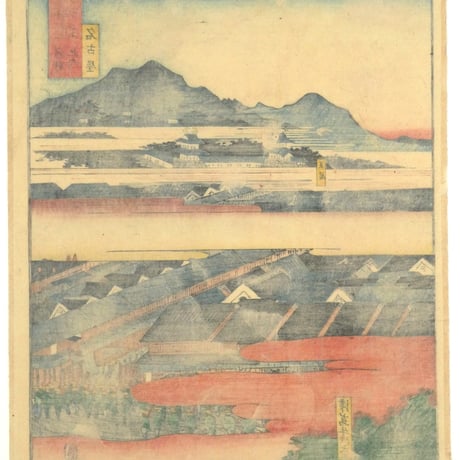 二代歌川国貞 東海道 名古屋/UTAGAWA KUNISADA II
