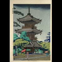 浅野竹二 真如堂雨/ASANO TAKEJI Rain in Shinnyodo