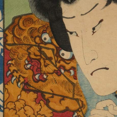 三代歌川豊国 百鵆賑曽我 朝比奈三郎 手柄ノ太郎 /UTAGAWA TOYOKUNIⅢ