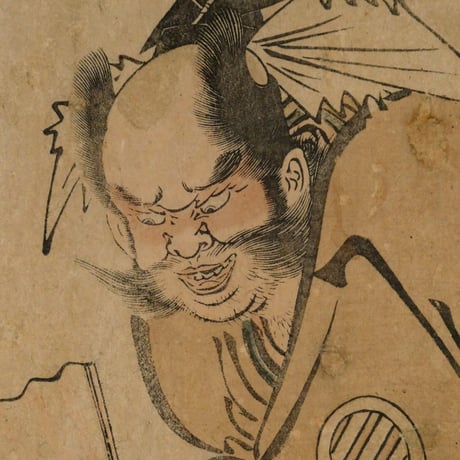 喜多川歌麿 朝比奈と金太郎・桃太郎/KITAGAWA UTAMARO